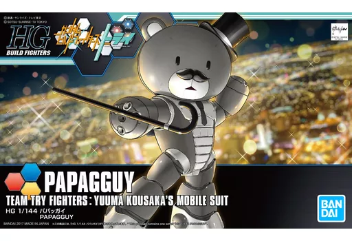 Gundam Models - GUNDAM BUILD FIGHTERS TRY / Beargguy
