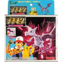 Plastic Model Kit - Pokémon