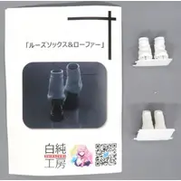 Plastic Model Parts - MEGAMI DEVICE