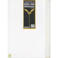 Gundam Models - MOBILE SUIT GUNDAM UNICORN / MSN-06S Sinanju