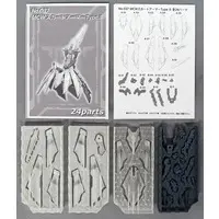 Plastic Model Parts - Garage Kit - MEGAMI DEVICE