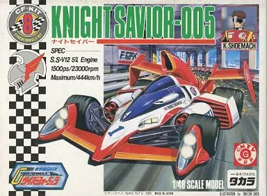 1/48 Scale Model Kit - Future GPX Cyber Formula / Knight Savior-005