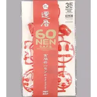 1/35 Scale Model Kit - Maschinen Krieger ZbV 3000 / S.A.F.S