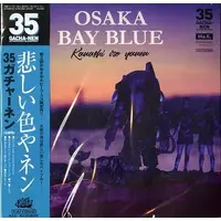 1/35 Scale Model Kit - Maschinen Krieger ZbV 3000