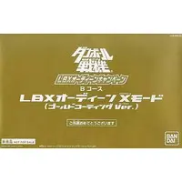 Plastic Model Kit - Danball Senki