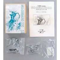 Gundam Models - MOBILE SUIT Ζ GUNDAM
