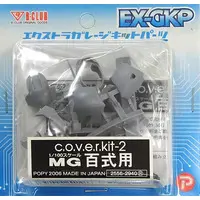 Gundam Models - MOBILE SUIT Ζ GUNDAM