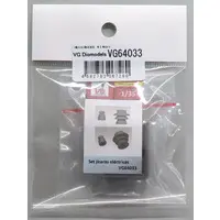 1/35 Scale Model Kit - Detail-Up Parts