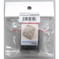 1/35 Scale Model Kit - Detail-Up Parts