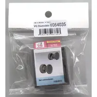 1/35 Scale Model Kit - Detail-Up Parts