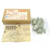 1/144 Scale Model Kit - Metal Armor Dragonar / Gewei