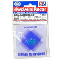 Plastic Model Kit - Plastic Model Parts - Mini 4WD Parts