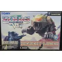 Plastic Model Kit - ZOIDS