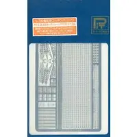 1/700 Scale Model Kit - Etching parts