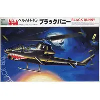 1/48 Scale Model Kit - Attack helicopter