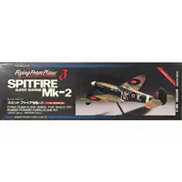 Plastic Model Kit - Fighter aircraft model kits / Supermarine Spitfire