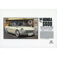 1/32 Scale Model Kit - Honda / Honda S600
