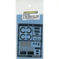 1/24 Scale Model Kit - Etching parts