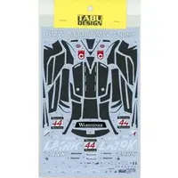 1/24 Scale Model Kit - Vehicle