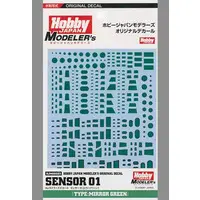 Decals - HobbyJAPAN Modeler's