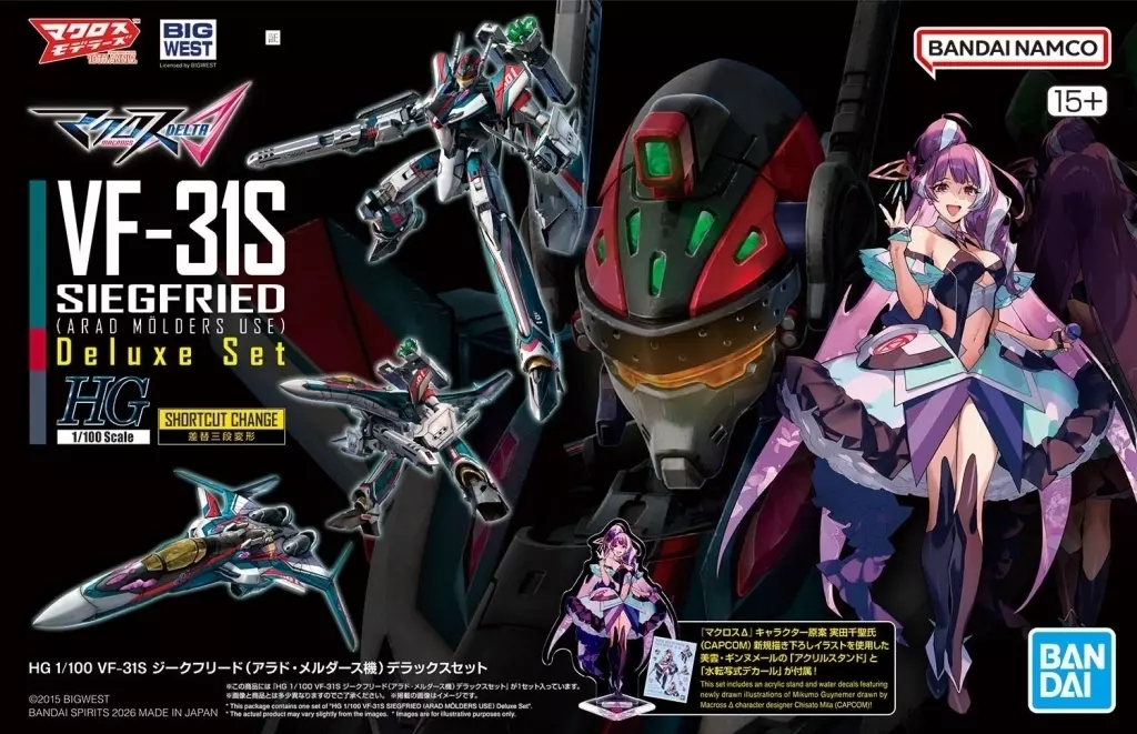 1/100 Scale Model Kit - HIGH GRADE (HG) - MACROSS DELTA / VF-31S Siegfried & Mikumo Guynemer
