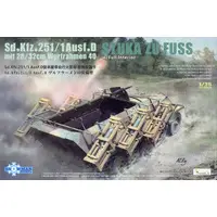 1/35 Scale Model Kit - Tank