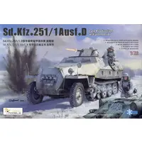 1/35 Scale Model Kit - Tank