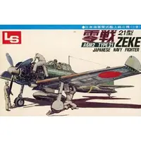 1/72 Scale Model Kit - Fighter aircraft model kits