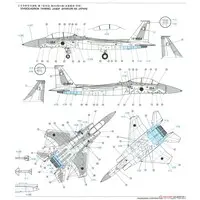 1/72 Scale Model Kit - Japan Self-Defense Forces / McDonnell Douglas F-15 Eagle