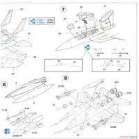 1/72 Scale Model Kit - Japan Self-Defense Forces / McDonnell Douglas F-15 Eagle
