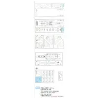 1/72 Scale Model Kit - Japan Self-Defense Forces / McDonnell Douglas F-15 Eagle