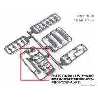 1/24 Scale Model Kit - Racing Series