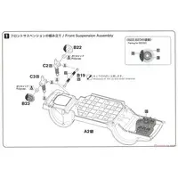 1/24 Scale Model Kit - Racing Series