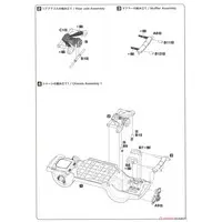 1/24 Scale Model Kit - Racing Series