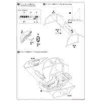 1/24 Scale Model Kit - Racing Series