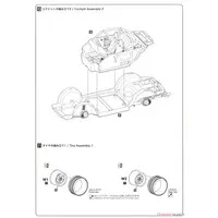 1/24 Scale Model Kit - Racing Series