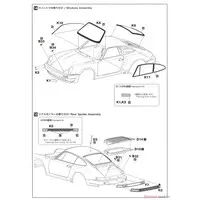 1/24 Scale Model Kit - Racing Series