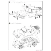 1/24 Scale Model Kit - Racing Series