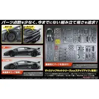 1/24 Scale Model Kit - Lamborghini