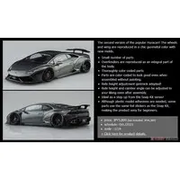 1/24 Scale Model Kit - Lamborghini