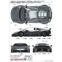 1/24 Scale Model Kit - Lamborghini