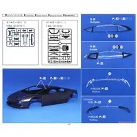 1/24 Scale Model Kit - Lamborghini