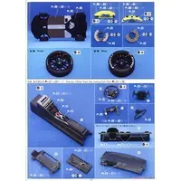 1/24 Scale Model Kit - Lamborghini