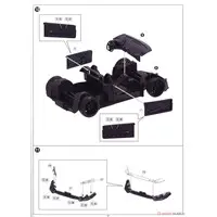 1/24 Scale Model Kit - Lamborghini