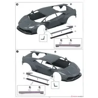 1/24 Scale Model Kit - Lamborghini