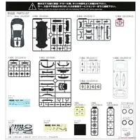 1/24 Scale Model Kit - Lamborghini