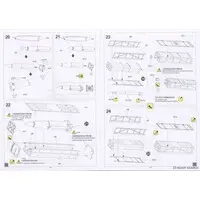 1/72 Scale Model Kit - Tank / M142 HIMARS