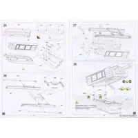 1/72 Scale Model Kit - Tank / M142 HIMARS