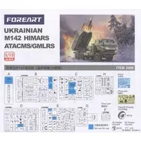 1/72 Scale Model Kit - Tank / M142 HIMARS