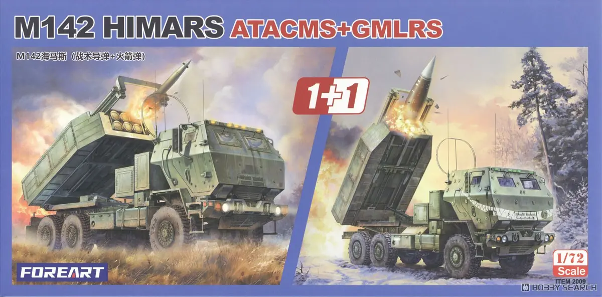 1/72 Scale Model Kit - Multiple rocket launcher / M142 HIMARS